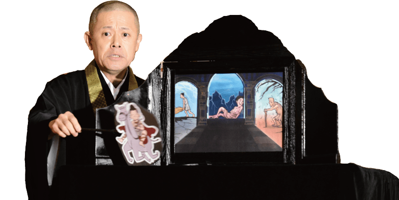 しんかんさん