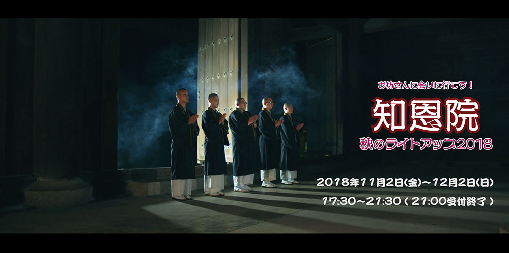 第一弾 木魚EDM編