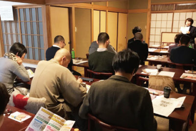「介護者サポーター入門講座」