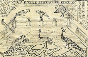 「出相(しゅっそう)阿弥陀経」の上段には極楽の情景が描かれる（共命の鳥は池の右上、迦陵頻伽は左下）。