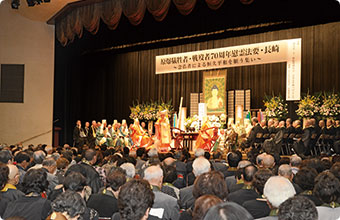 6月9日、長崎市平和会館において、「原爆犠牲者・ 戦歿者70周年慰霊法要・長崎」が開催されました。