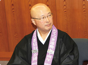 京都教区天然寺住職 城平賢宏上人